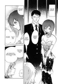 [Keno Yantarou] Another Lesson Ch. 1-4 [English] [desudesu]