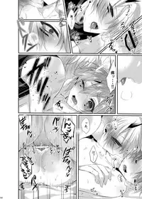 (Rockin' Shower #04) [Mitarashi Biyori (Kamemura)] Doki x2 Ninja Yashiki Trap!! (Show by Rock!!)