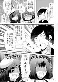 (C89) [RM-RF-* (Masago)] "Tsuki ga Kirei desu ne" to Teitoku wa Ii, "Shin demo Ii wa" to Watashi wa Kaesu (Kantai Collection -KanColle-)