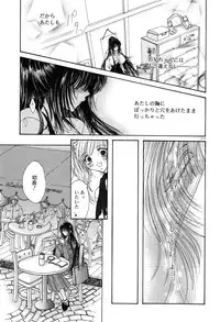 [Monogusa Wolf] Gekkou ~Forbidden Lovers~