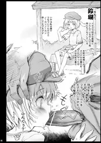 [Eromazun (Ma-kurou)] Saimin Alice ~Omoi no mama ni Yarimakuri~ (Touhou Project)