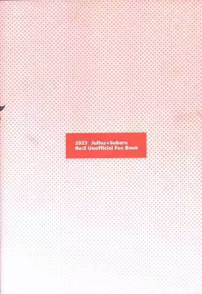 JuliSuba ga Hitasura ChuChu Shiteru Hon