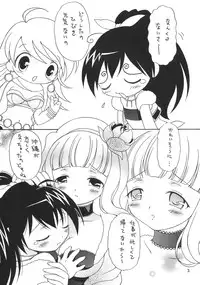 (C75) [Hogero Kikaku (Bloomer Hogero)] iXam@s Z (THE iDOLM@STER)