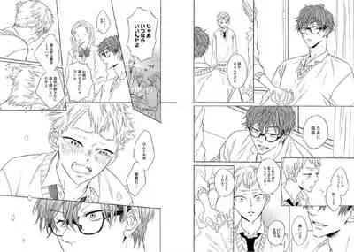 [Ayakano Yumi] Kitsune-san, Bakashi Aishimasho! [Digital]