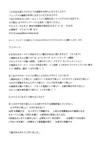 [Crimson Comics (Carmine)] Aoi Kajitsu (Final Fantasy VII)