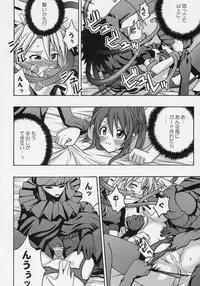 (SC31) [FruitsJam (Mikagami Sou)] Ura Mahou Sensei Jamma! 9 (Mahou Sensei Negima!)