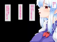 [Mouret] Saimin DekKeine! (Touhou Project)