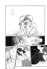 [Ozaki Miray] NA NA NA