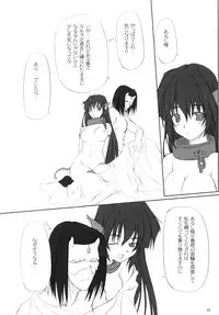 (C70) [Komedokoro (Yonekura Kihiro)] Uraraka no Uta (Utawarerumono)