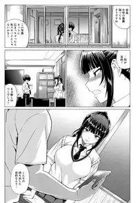 [Chicken] Paco Zakari !