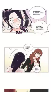 [The Jinshan] Sadistic Beauty | 虐美人 Ch.1-51[Chinese] [17+沒有漢化]