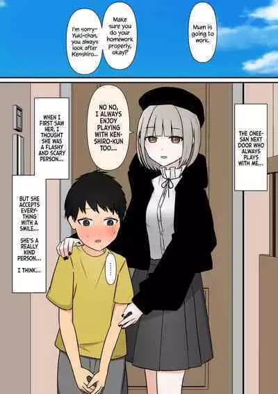 [Kaoinshou Zero] The Kind Older Sister Next Door [mali]