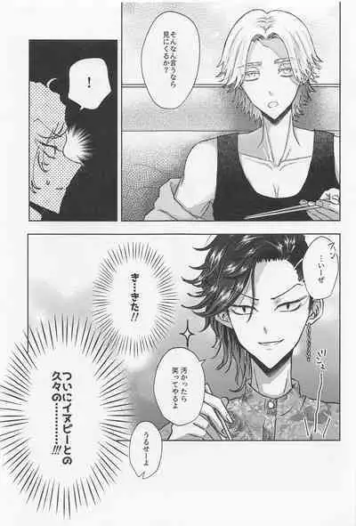 Crazy Platonic Syndrome