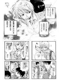 (C77) [Liliya (Ri-Ru-)] Good Job!