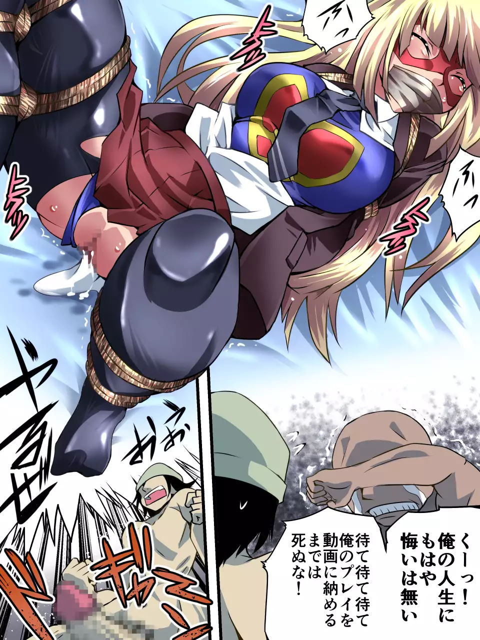 Superheroine Yuukai Ryoujoku V