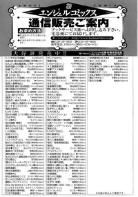 [Ohkami Ryosuke] Fuufu no Kizuna -Tsuma wa Wakazou no Nikubenki-