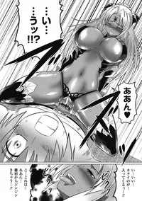 [Anthology] Bitch Anthology Comics Vol. 1 [Digital]