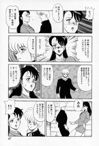 [Minor Boy] Leotard Requiem