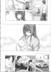 [Hori Hiroaki] Kokoro Change ~Exchange of the Mind~