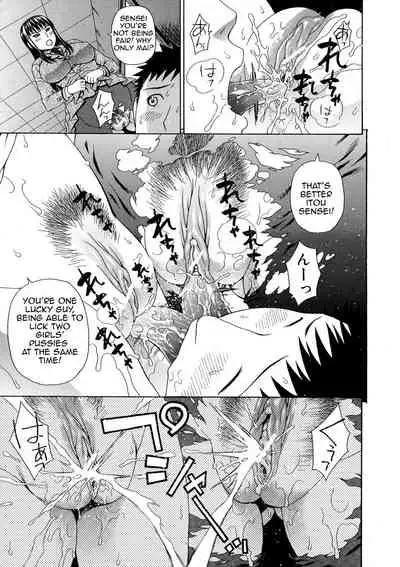 [Dakouin Saburou] 2-nen F-gumi Zenin Seikou Final Chapter [English][Amoskandy]