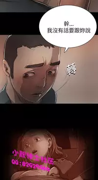 中文韩漫 姊姊 莲 Ch.1-15 [Chinese]