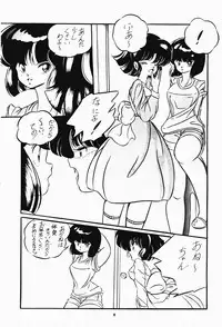 [C-Company] C-Company Special Stage 07