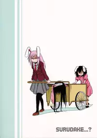 (Reitaisai 9) [Fugodoku (Katou Fuguo)] SURUDAKE San. (Touhou Project) [English] [rqwrqw]