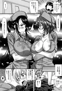 COMIC Kairakuten BEAST 2016-06