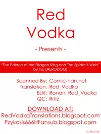 [Inu] Ryuuguujou to Kumo no Ito | The Palace of the Dragon King and The Spider's Web (Bishoujo Kakumei KIWAME Road Vol.10) [English] =RED=