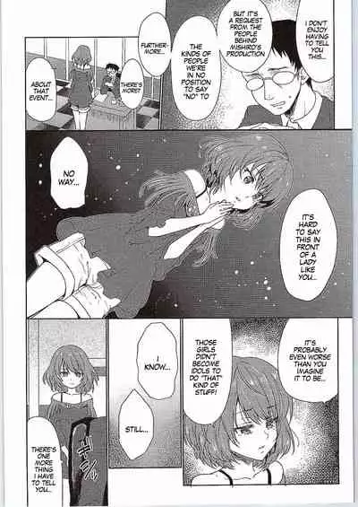 (SC2015 Autumn) [Kaze no Gotoku! (Fubuki Poni, Fujutsushi)] Obsession (THE IDOLM@STER CINDERELLA GIRLS)[English] [MegaFagget]