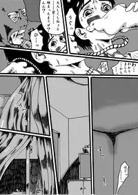 [Nightmare Express -Akumu no Takuhaibin-] Yokubou Kaiki Dai 150 Shou - Picking Shinnyuu Oyako Kichiku Rape Ma -