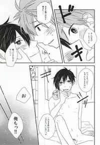 (MIRACLEFESTIV@L!!) [BABY★STAR (Asuka)] Junjou My Melody - You Can't Hurry Love (THE IDOLM@STER SideM)