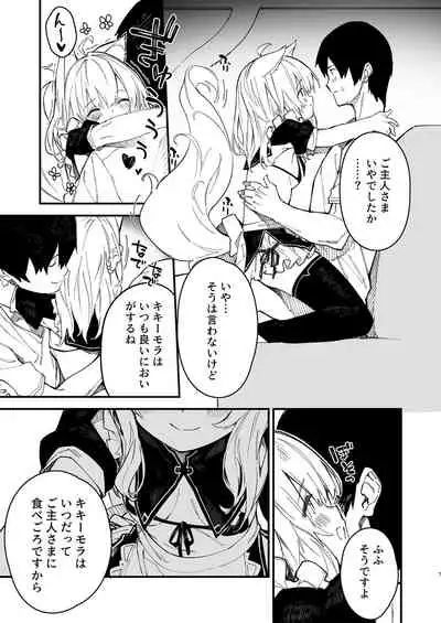 Kemomimi Maid to Ichaicha Suru Hon 2 Satsume