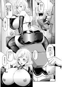 [Kijima Daisyarin] Mesuochi Kichikukan [Digital]