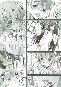 (C87) [RYU-SEKI-DO (Nagare Hyo-go)] Twin Rosario (Sword Art Online)