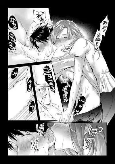 Tenkinsaki de Otonari ni Natta waka Okusama to Furin Shitemita 1-3