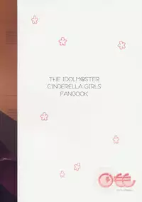 (COMIC1☆9) [Kurimomo (Tsukako)] Uzuki therapy (THE IDOLM@STER CINDERELLA GIRLS) [Chinese] [瓜皮汉化]