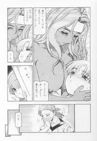 [Toraya (itoyoko)] GPM.XXX ver 4.9 Kinkai to Kanedarai (Gunparade March)