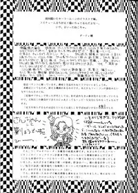 (C45) [ALPS (Various)] LOOK OUT 29 (Various)