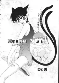 [Anthology] ROMEO Vol.07