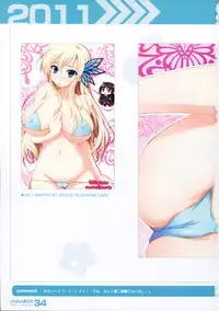 (C87) [choco BOX (choco-chip)] chocoBOX history collection