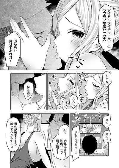 COMIC Grape Vol. 126