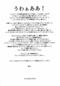 (C92) [UROBOROS (Utatane Hiroyuki)] Bang Lolita! (Tenshi no 3P!)