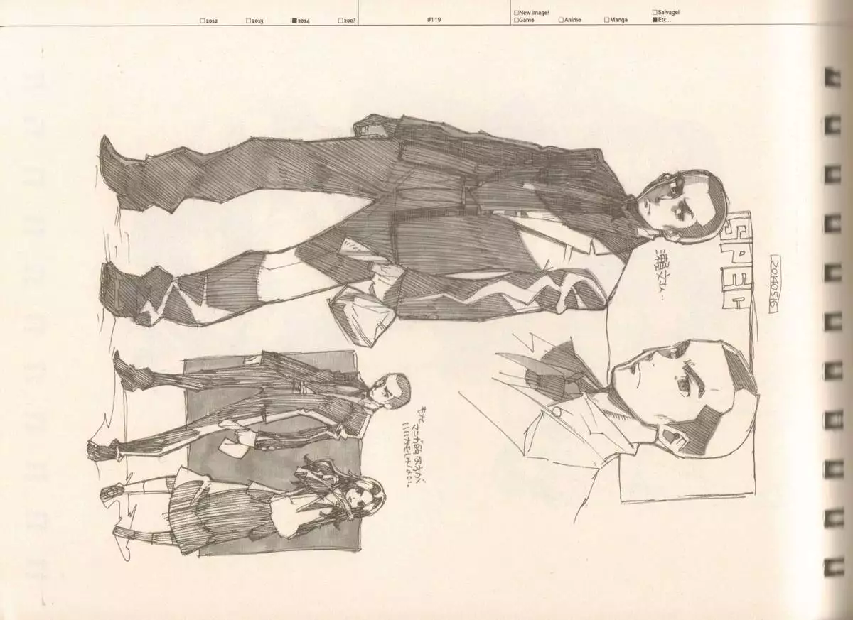 RaKuGaKi./Monochrome.