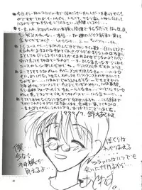 [GOLD RUSH (Suzuki Address)] BLEND (Kamikaze Kaitou Jeanne, Betterman, Starship Girl Yamamoto Yohko)