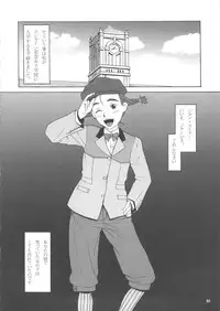 (C73) [adel-heid (Hatch, Zukiki)] Hatch & Zukki no Meisaku Gekijou 08 (World Masterpiece Theater)