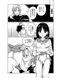 [A-Girls(Manno Rikyuu)] Imouto Lesson onedarikko no ochiccha na asoko