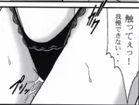 早乙女組総集編2 携帯サイズ