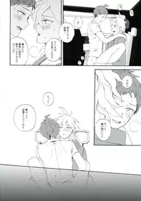 (C88) [Canopus (Minami)] Naraku no Tomodachi (Super Danganronpa 2)