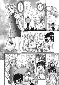 [RAT TAIL (Irie Yamazaki)] TAIL-MAN MIU FUURINNZI BOOK (History's Strongest Disciple Kenichi) [Digital]